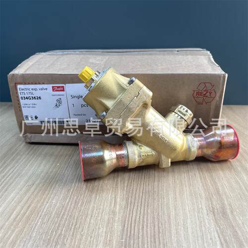 034G3626 丹佛斯DANFOSS电子膨胀阀 ETS175L