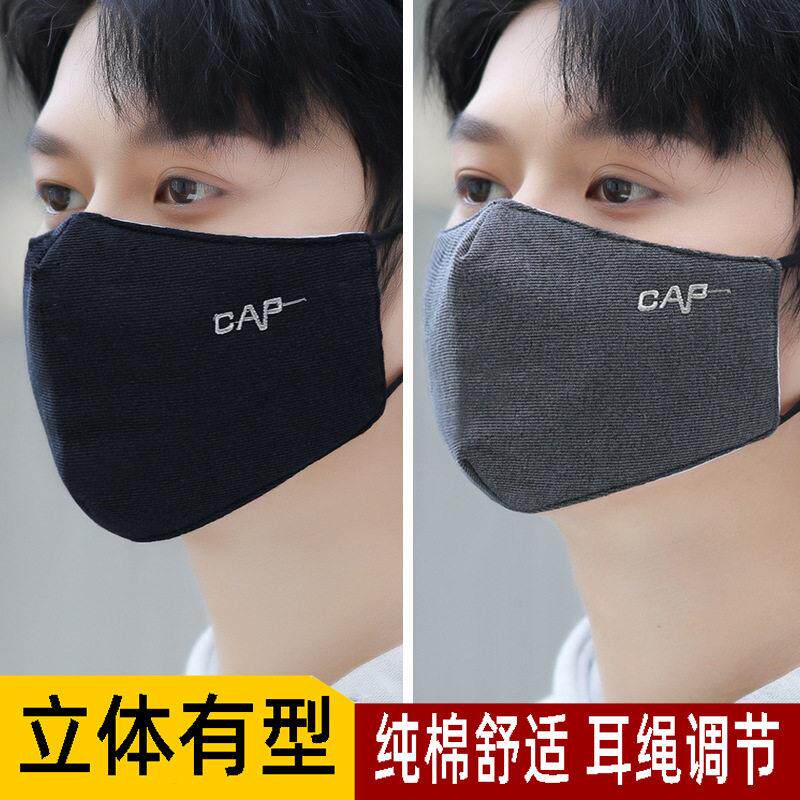 口罩立体成人颜值护眼角纯棉布学生户外骑行面罩潮款淘发