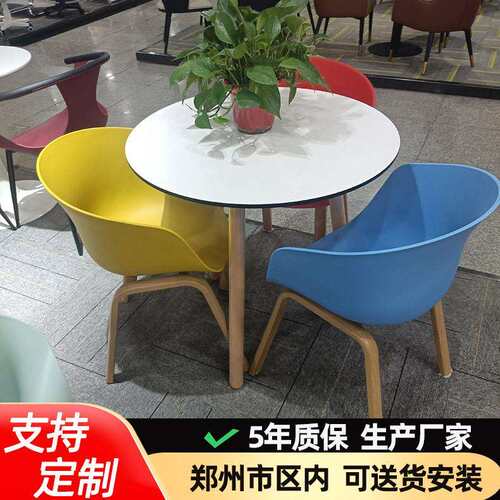 时尚白色烤漆洽谈桌彩色谈判商务用桌接待会客休闲吧办公室圆桌子