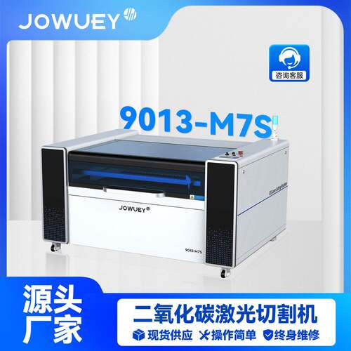 自动激光切割机金属板材管材切割设备多型号可选工业加工机械