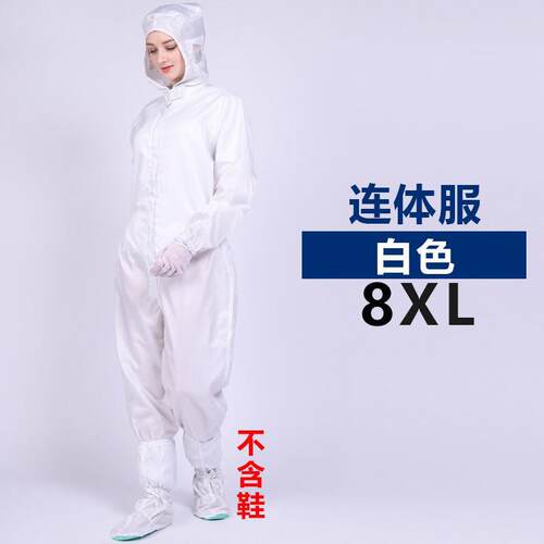 防静电工作服防尘服无尘服喷漆服加大码加肥服连体连帽洁净衣