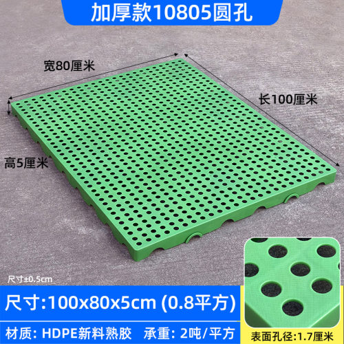 台托板塑料托盘防潮垫板塑料托盘