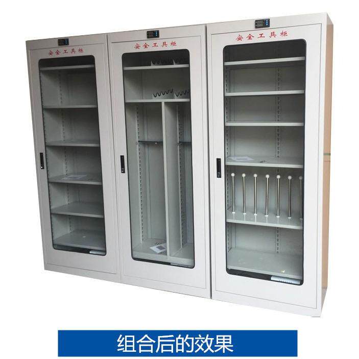 电工用品恒温柜电力工具柜可调尺寸工具柜电力安全物资恒温柜