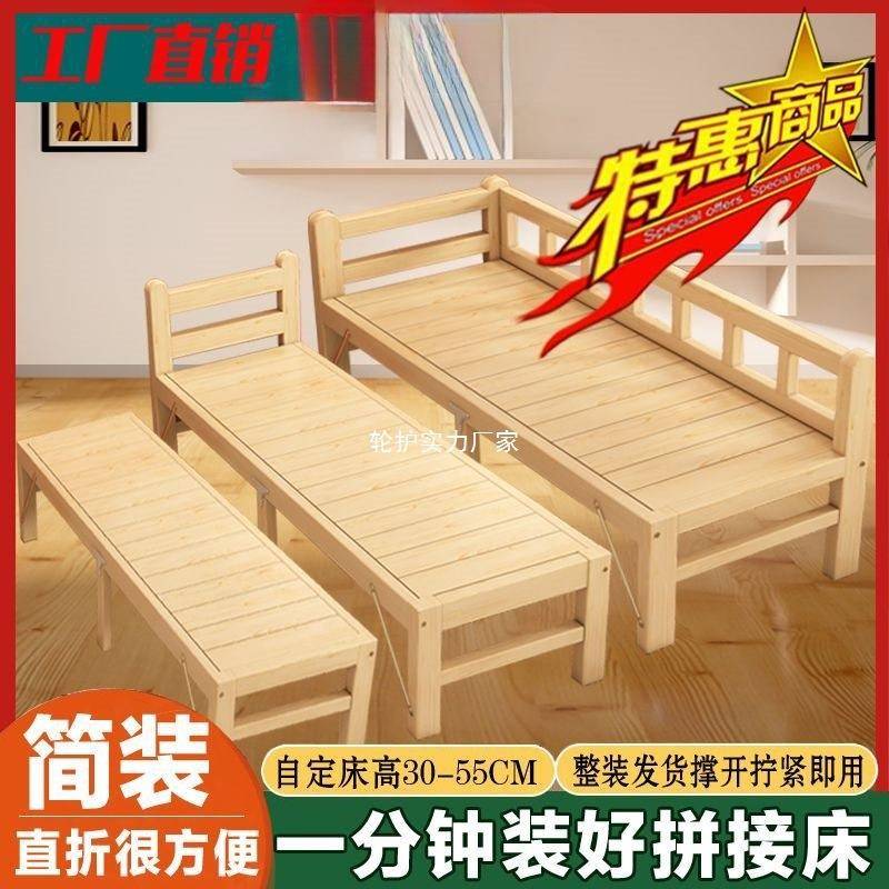 大人可睡实木床加宽拼接床儿童单人床男孩女孩床边简易小床婴儿床