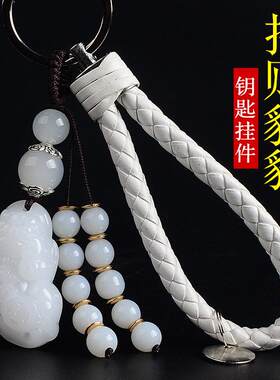 招财貔貅挂件男生女士手链吊坠环圈绳创意玉2026年新款汽车钥匙扣