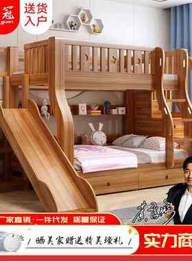 胡桃木子母床家用卧室儿童上下床宿舍轻奢上下铺双人床美式双层床