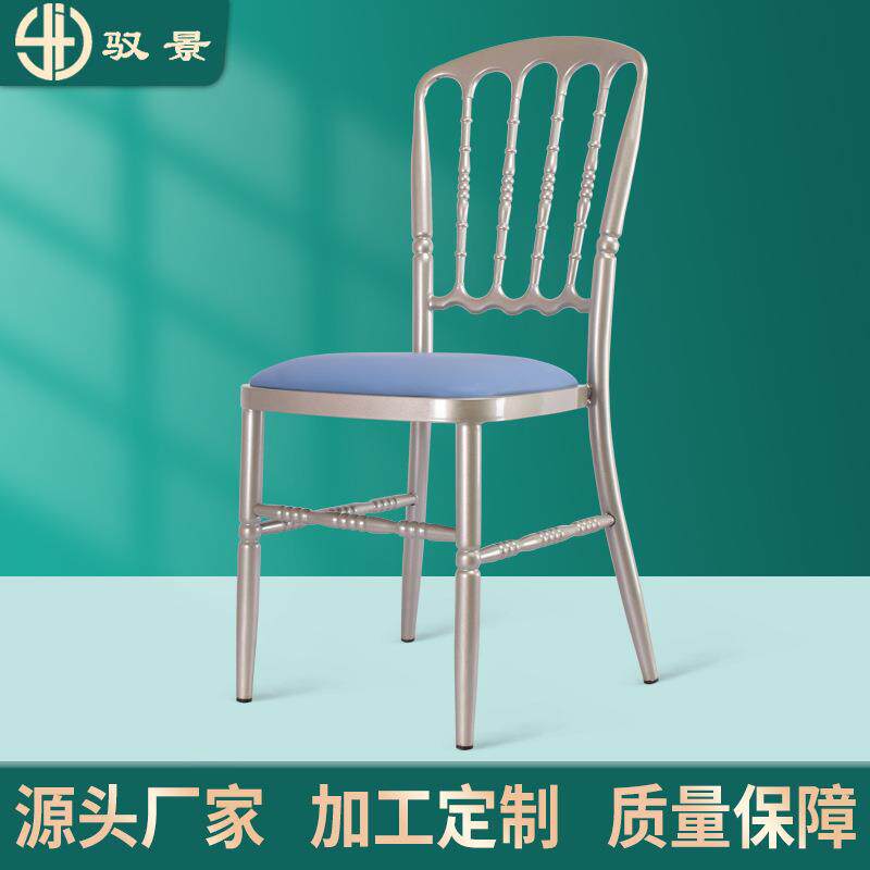 靠背古堡椅子酒店婚庆宴会餐椅户外竹节椅百变钢筋椅铁艺商用