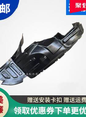 适用于 于海马M3叶子板内衬13-18款 挡泥板前轮带棉加厚罩配套送