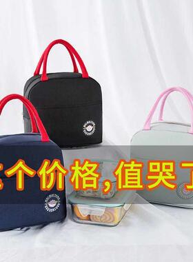 insulated luh bag women