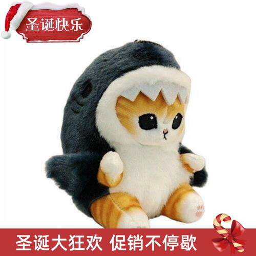 Hot Cute Shark Cat Fried Shrimp Cat Plush Doll Pendant Doll