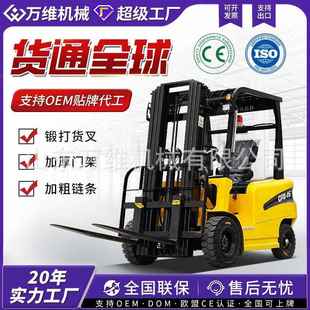 外贸小型堆高车电动叉车2吨吨4吨新能源电叉车四轮升降叉车电动