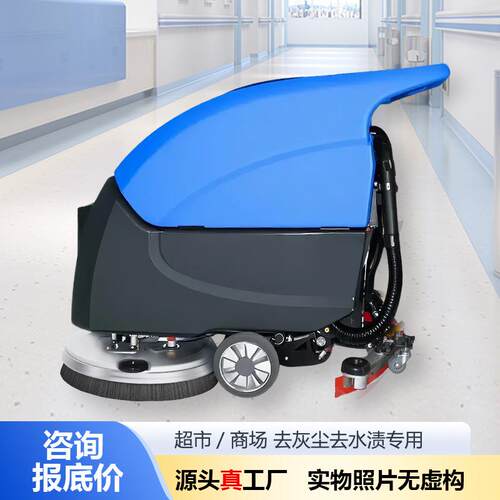 年中特惠善洁S50A手推式洗地机商用洗地车工厂擦地机商场车间地库