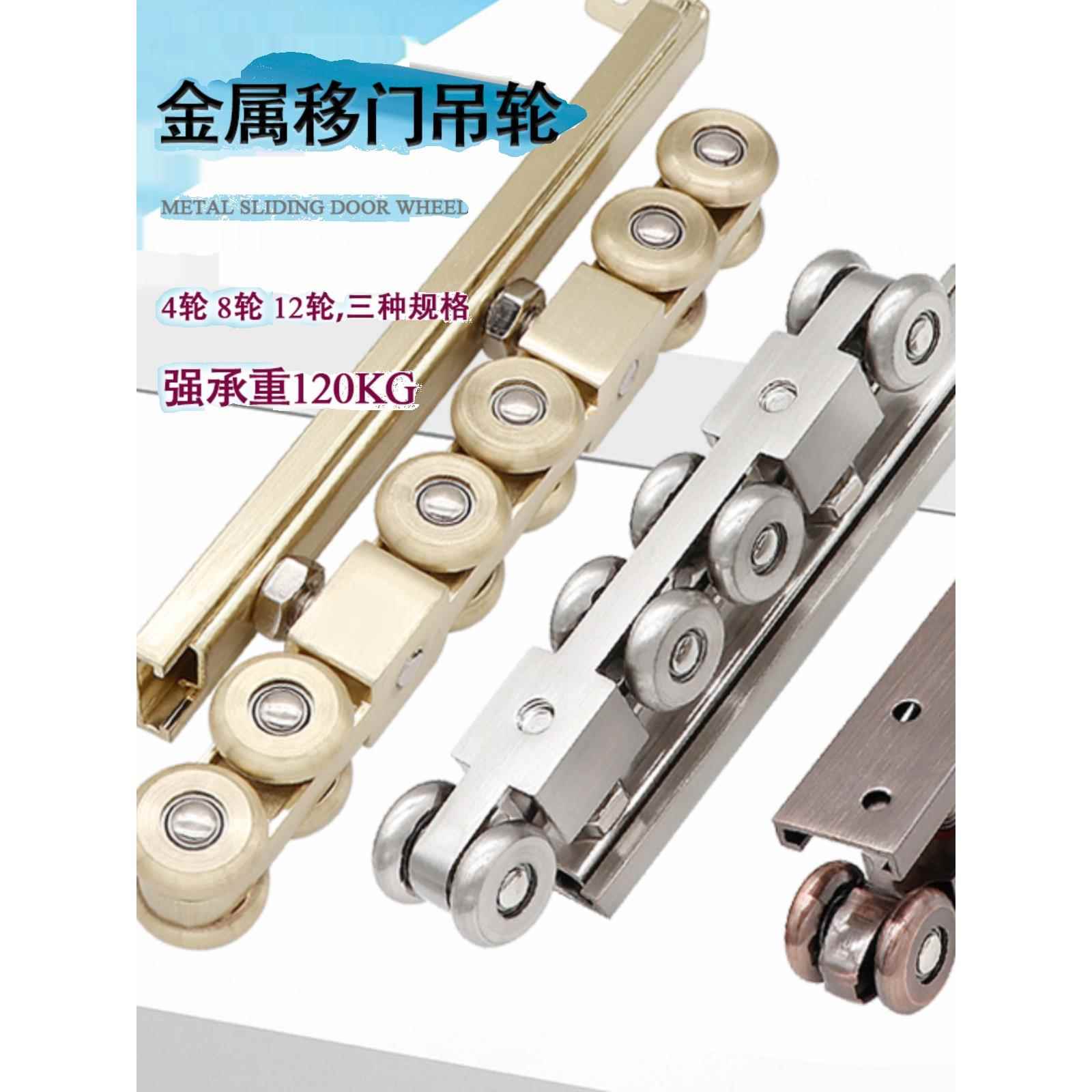 推拉吊门全金属滑轮重型吊轮吊轨移门吊滑静音轨道实木门滑轨