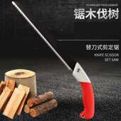 剪定锯园林手锯工木工锯户外家用便携修枝锯锯伐持木锯手75小型锯