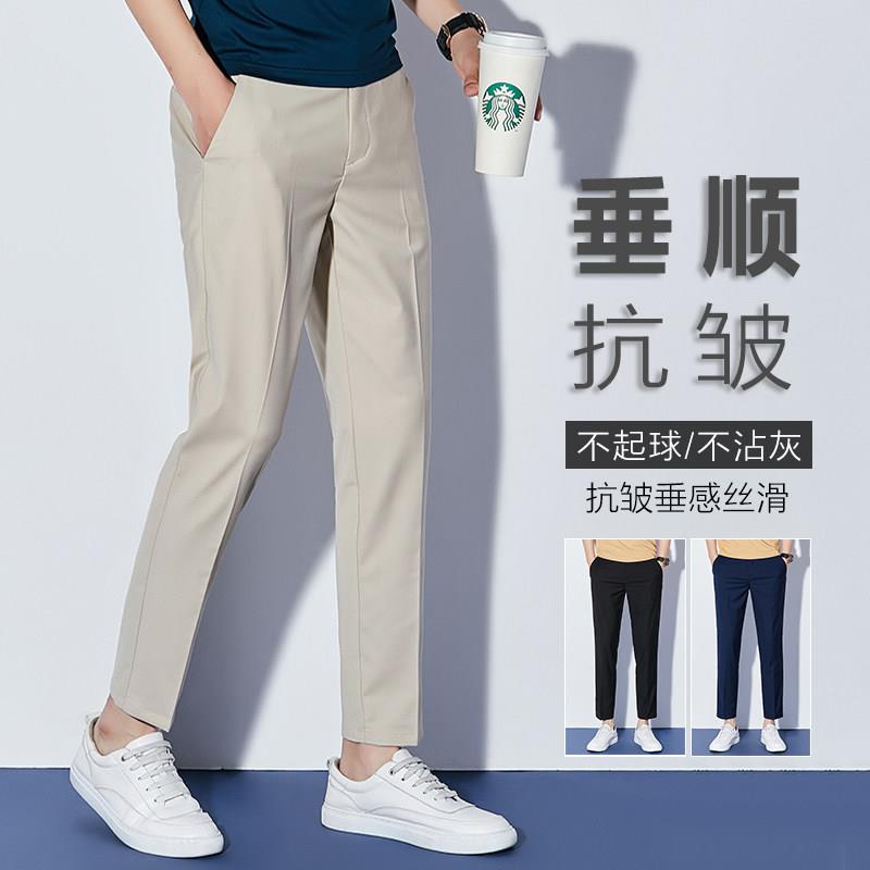 修身直筒休闲裤男2026新款西裤小个子九分裤秋季浅卡其色裤子免烫