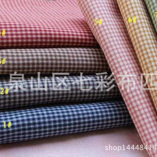 先染布/七色先染百搭小格/DIY手工拼布专用/拼布面料,纺织面料/辅料/配套,服装花边,淘宝优惠券,粉丝福利购,淘宝优惠卷