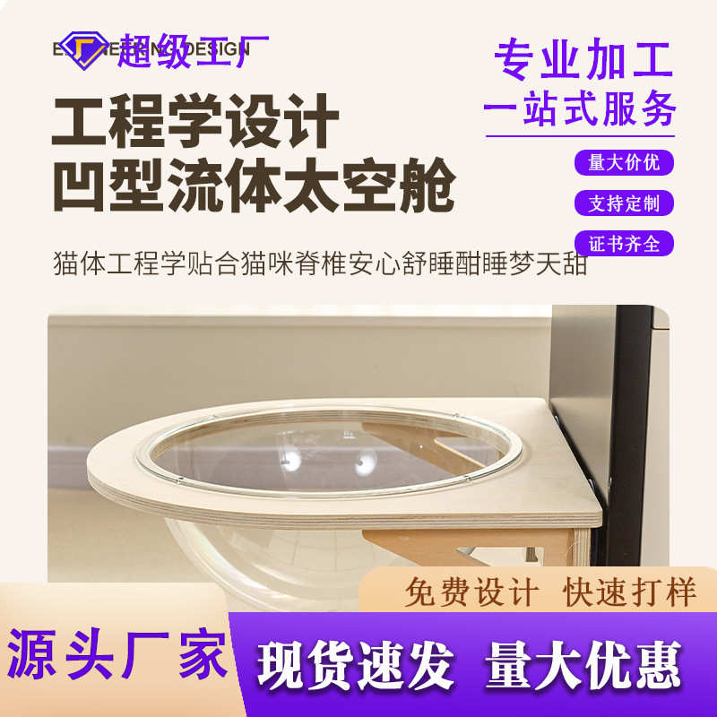 实木猫咪吊床猫窝宠物窗户玻璃猫挂床悬挂吸盘猫咪太空舱保护