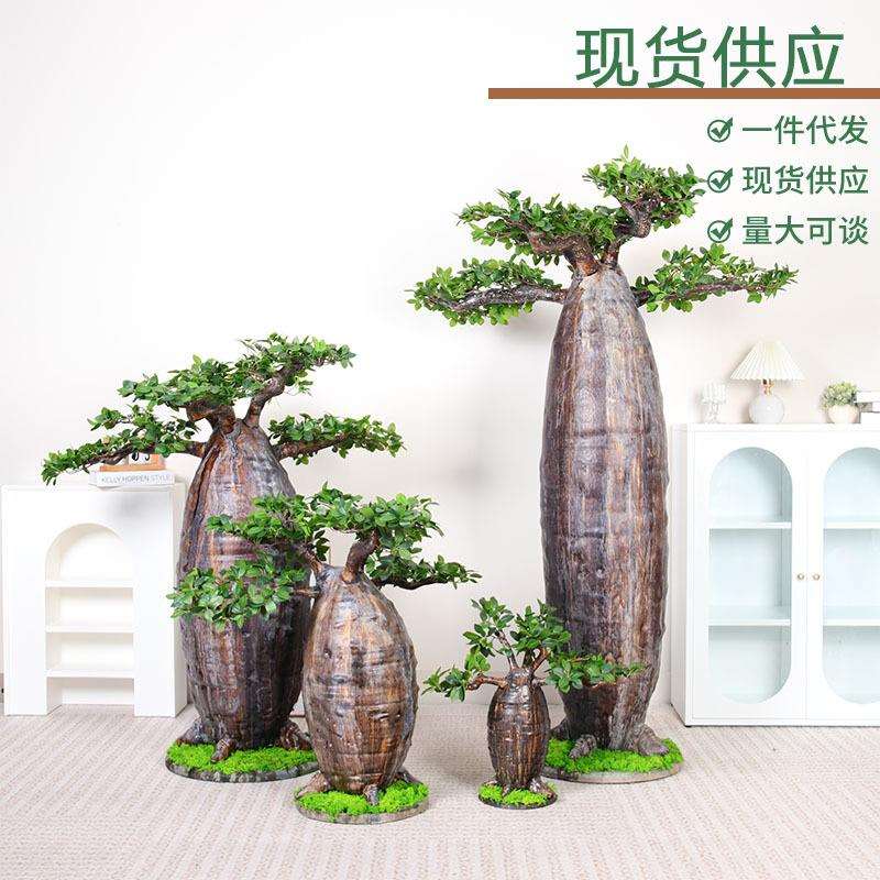 仿真绿植面包树室内客厅摆件庭院装饰盆栽软装造景设计