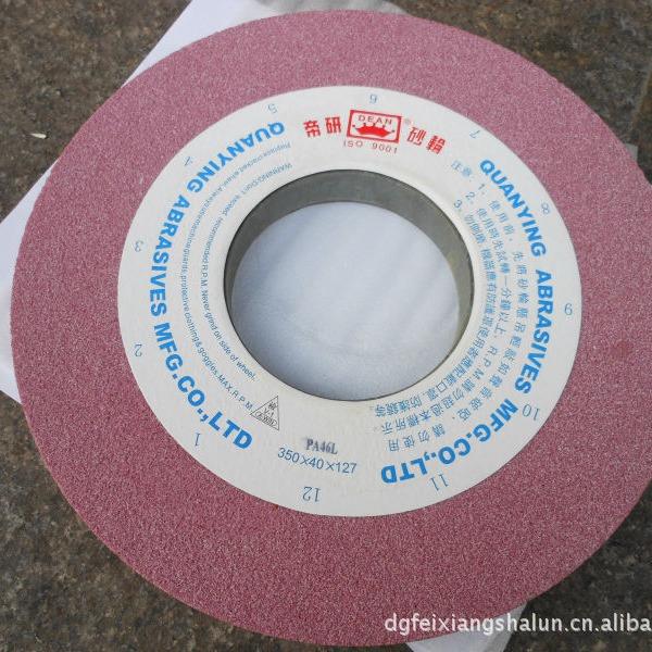 帝研砂轮铬刚玉红色大水磨砂轮PA 350*40*127.46L,1片起