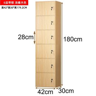 存包柜带锁柜子储物柜收纳柜书柜书架带门客厅落地杂物柜木置物柜