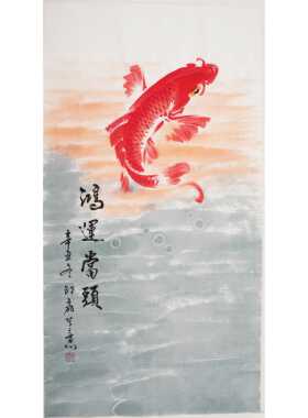三尺纯手绘鲤鱼国画 画宏业腾飞前程似锦写意画 画新中式装饰画
