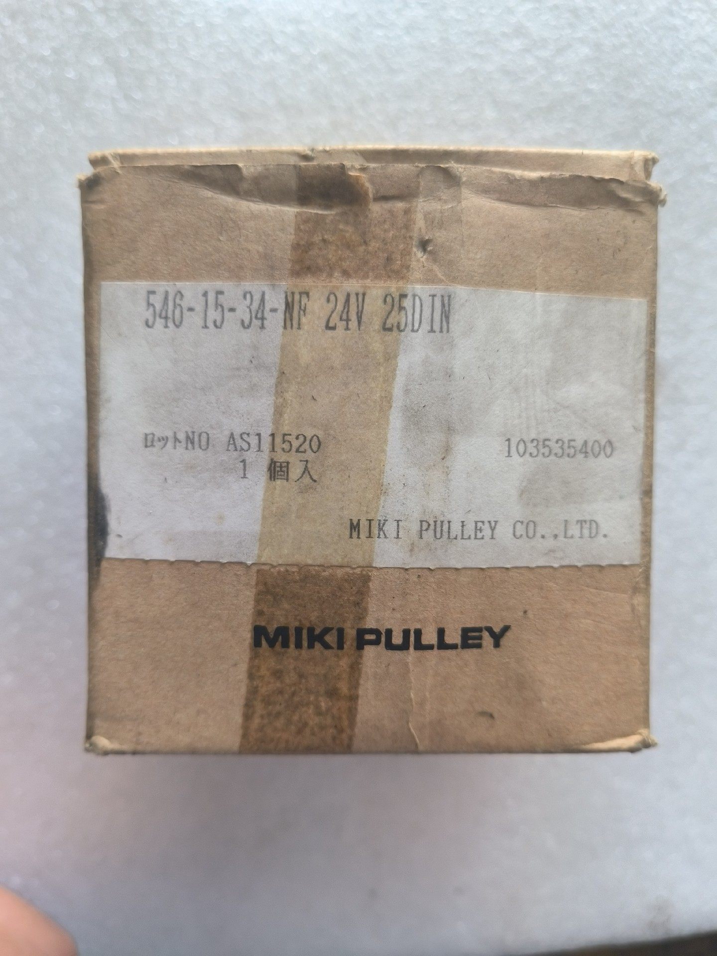 日本MIKIPULLEY三木齿式离合器，546-15-34-