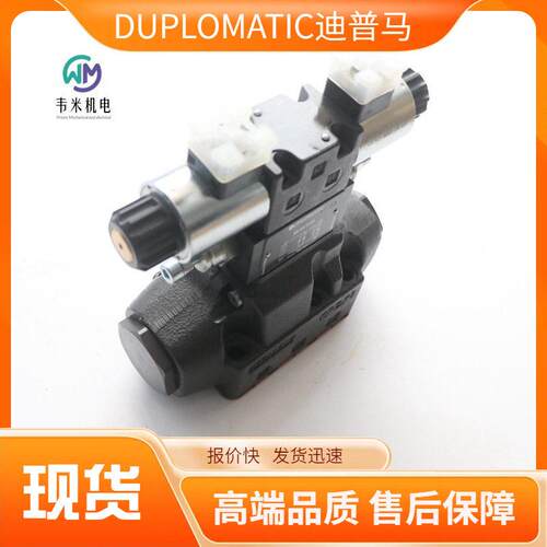 迪普马先导式电液换向阀DSP7-S9/20N-II/D220K1/CM板式安装