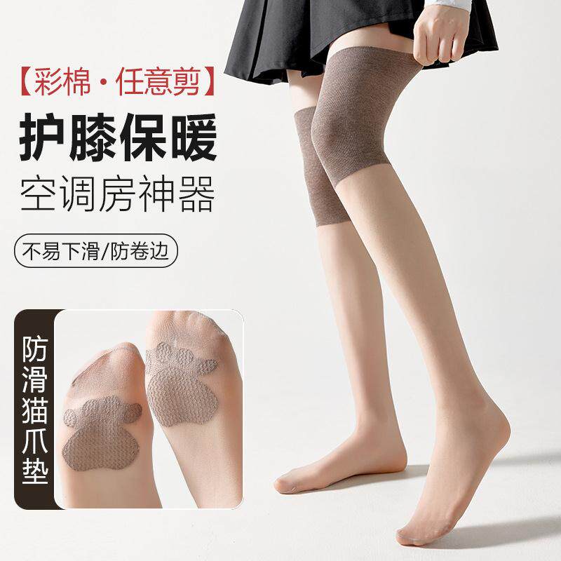 Anti-slip women's knee-high socks, designed to be durable an