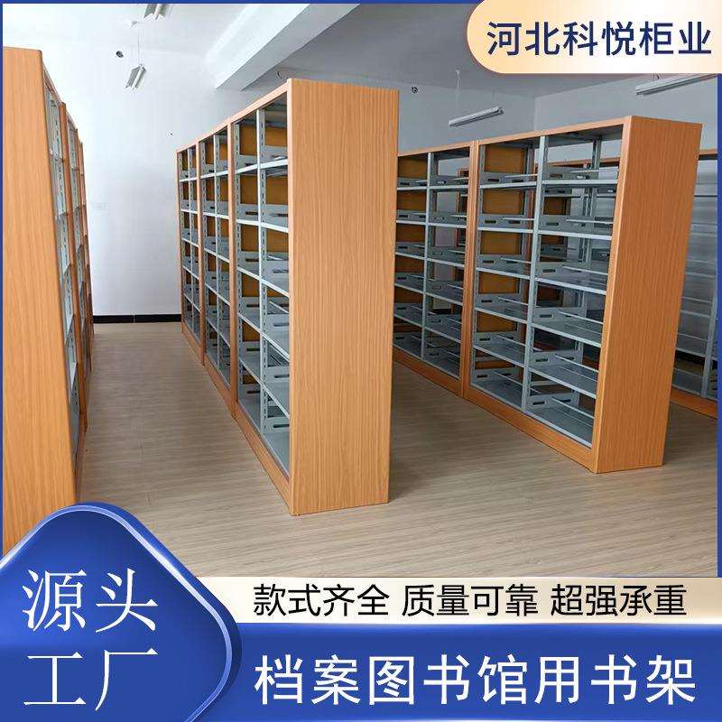 图书馆书架钢制书店学校阅览室书籍档案架单双面图书收纳架书房