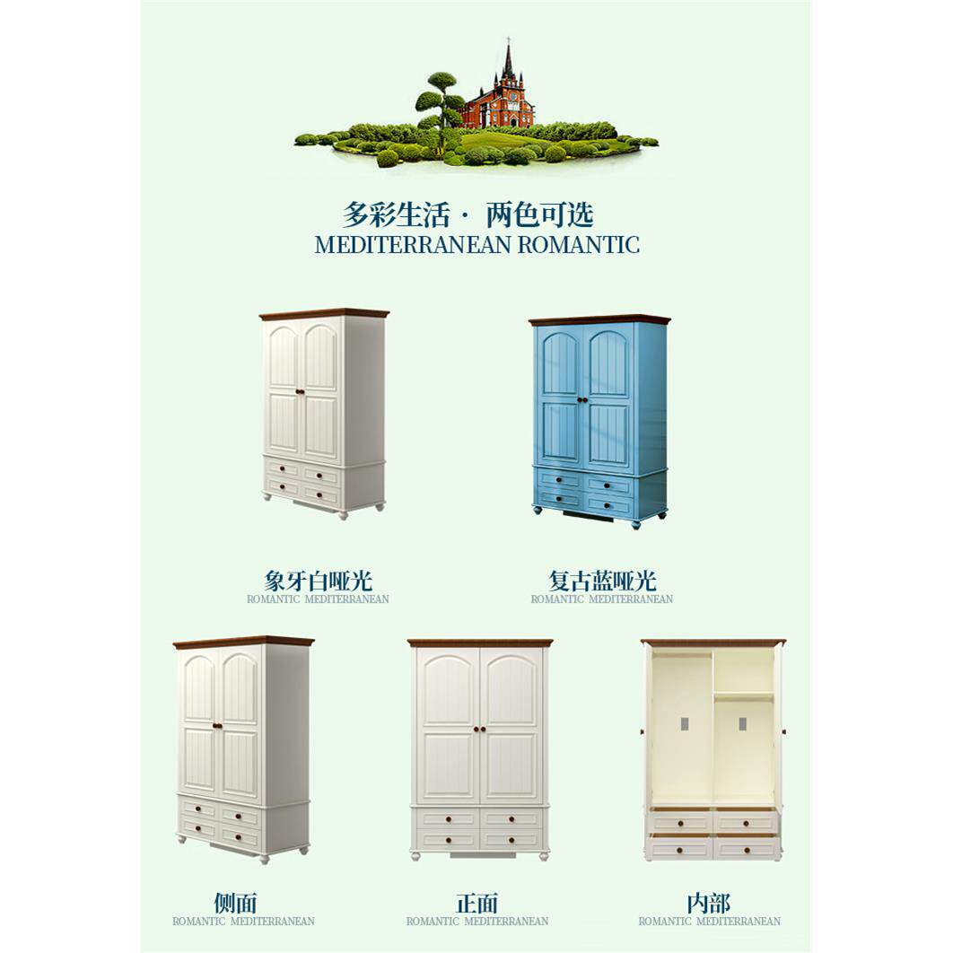 美柜式乡村实木两衣柜地中海卧室大空间储物2门衣柜衣式欧储门物