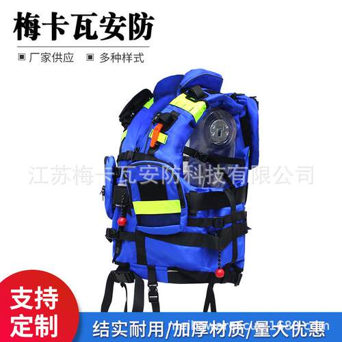 新款直销专业救援队重型救生衣防汛抗洪抢险水域救援通用户外激流