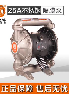 QBY3-25AP隔膜泵 QBY3-25APF气动隔膜泵 QBY3-25APT隔膜泵