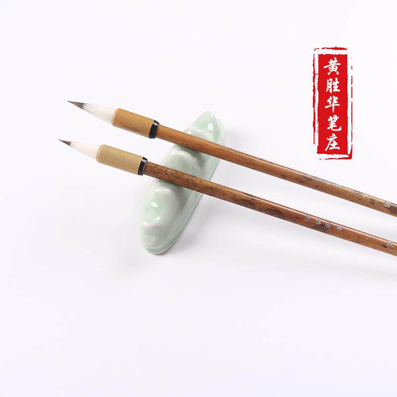 黄胜华笔庄 兼毫毛笔七紫三羊中楷颜体欧楷毛笔鸡距笔定 制