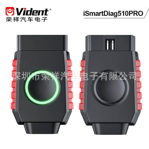适用帕迩瑞Vident iSmartDiag510 PRO Car Diagnostic TOOL CAN F
