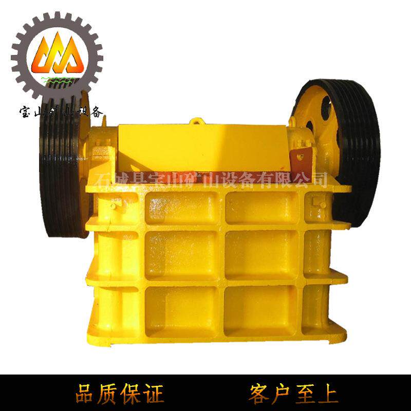 供应颚式破碎机pe-400*600碎石机小型破碎设备矿山复合式粗破机