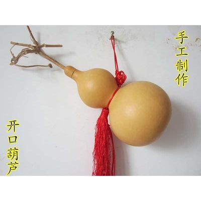 酒葫芦装酒天然葫芦水壶酒壶开口葫芦亚腰中号葫芦