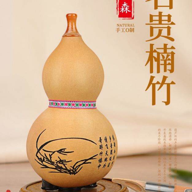 名森三音葫芦丝初学专业演奏吹奏乐器金丝楠竹三音葫芦丝降b调