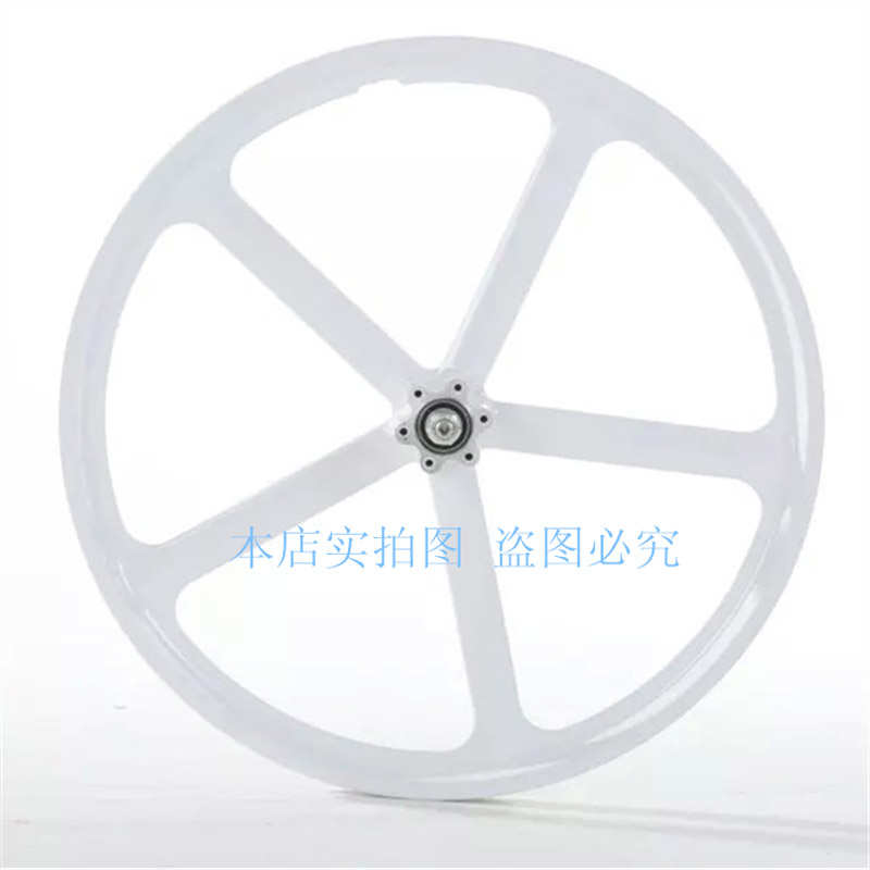 20寸五刀轮轮组山地自行车轮毂碟刹培林车轮组镁合金一体轮车圈