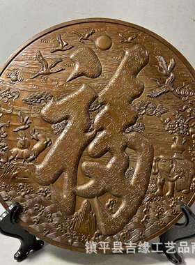 百福摆件古铜色合金大号浮雕动物福字盘家居玄关装饰摆件桌面20CM