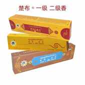 西藏楚布S藏香一级二级天然楚布香草甘露家用供香多药材净化空气