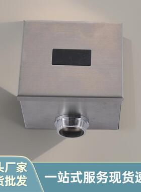 现货不锈钢红外线冲水器洗手间厕所自动感应大便冲水器