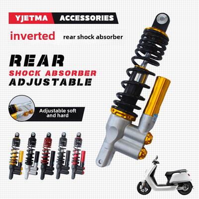 电动汽车后减震器液压Msp倒立小牛m系列U系列龟王战斗速度电动摩