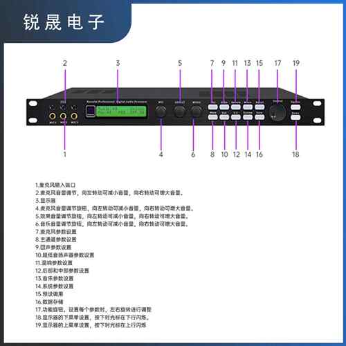 X5升级版 专业数字效果器防啸叫抗干扰处理混响均衡效果调节家用