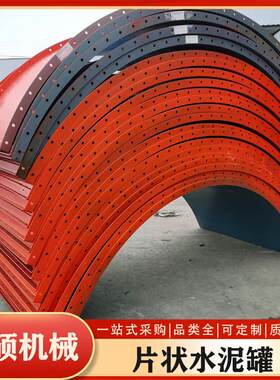 供应片状水泥仓200/300吨立式粉煤灰储料仓分体式储罐500吨水泥罐