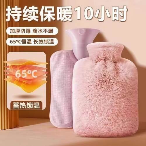 热水袋暖水袋注水热敷袋热敷专用暖手袋被窝专用女生用暖宝宝