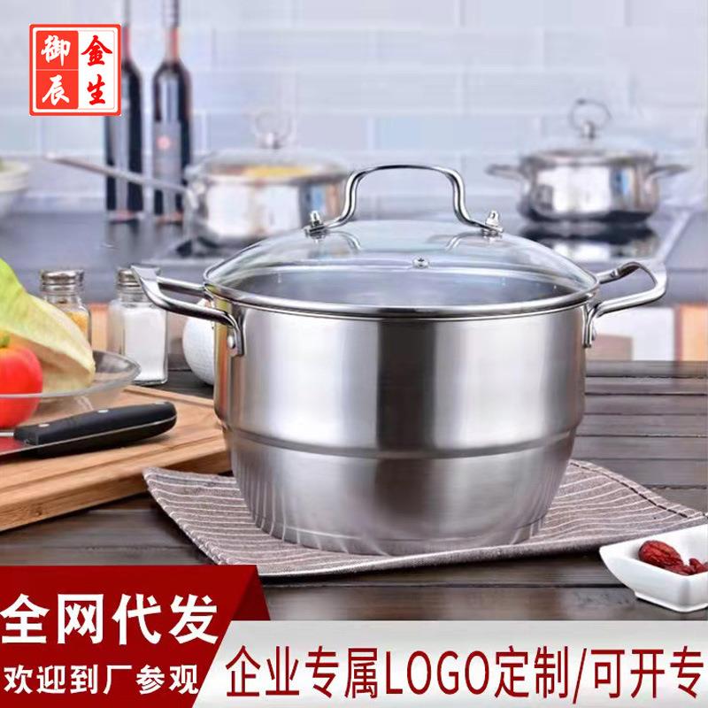不锈钢汤锅加厚韩式复底汤蒸锅单层二层蒸锅高档礼品厂家