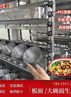 太和板面喷淋系统 提供板面生产线  板面机器  全自动板面生产线