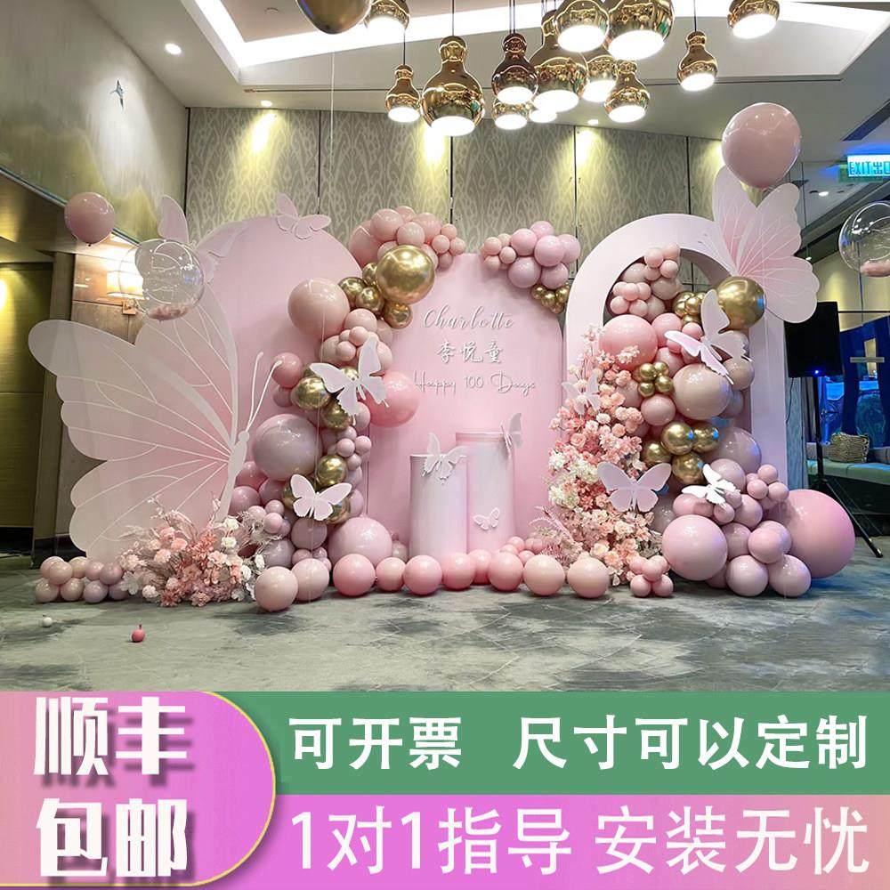 18岁生日女生高级感布置男生周岁礼女孩成人礼订婚礼背景kt板定制,节庆用品/礼品,装扮布置套餐,淘宝优惠券,粉丝福利购,淘宝优惠卷