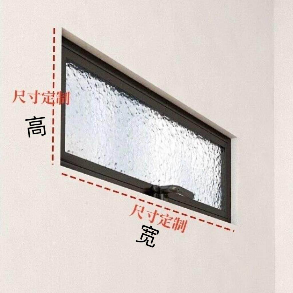 铝合金中轴旋转窗 暗卫采光窗地下室通风窗卧室小窗户室内观赏窗