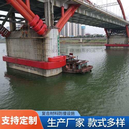 自浮式柔性复合材料桥墩防撞设施高性能闭孔材料高韧性耐老化